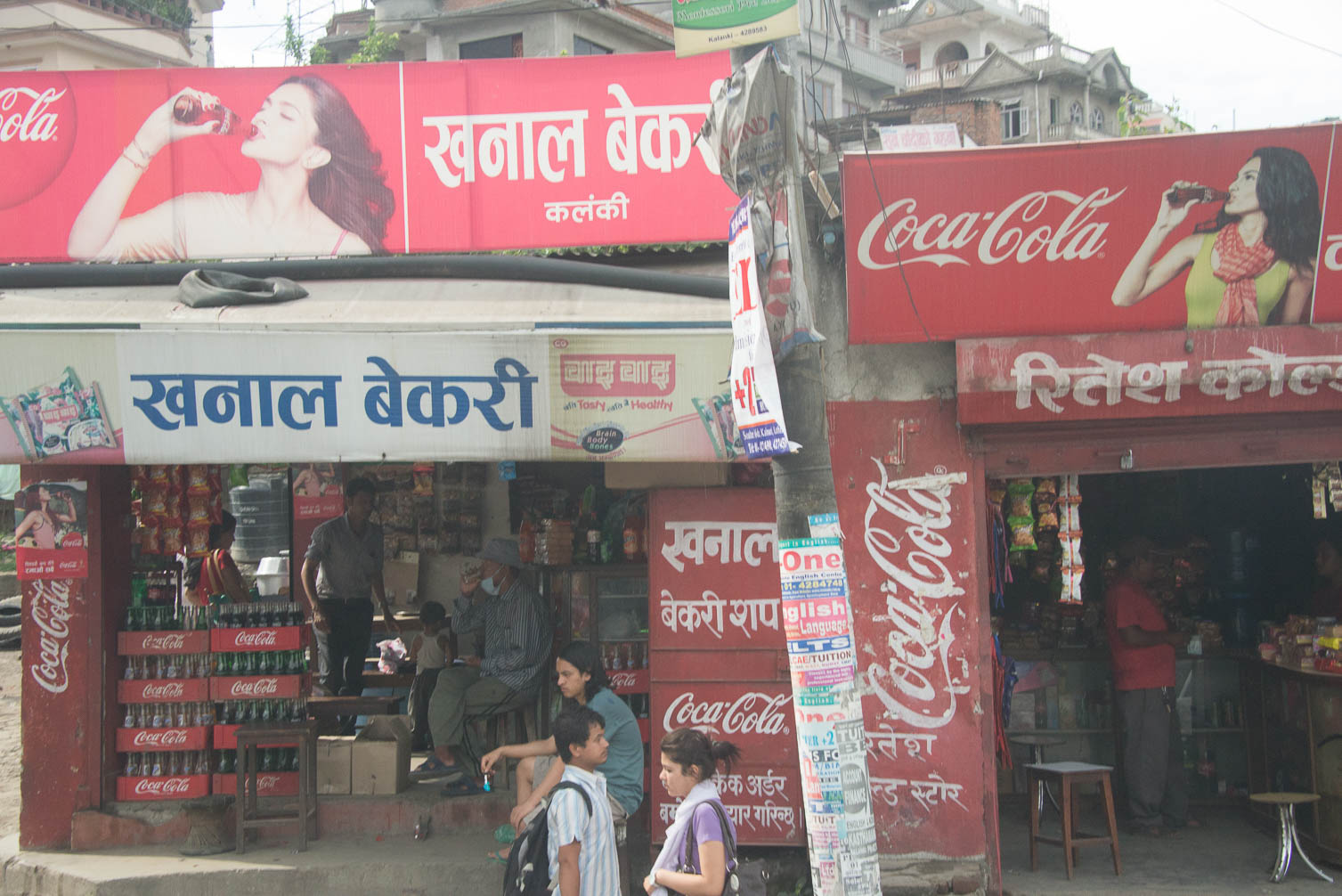 Kathmandu, Pokhara and others